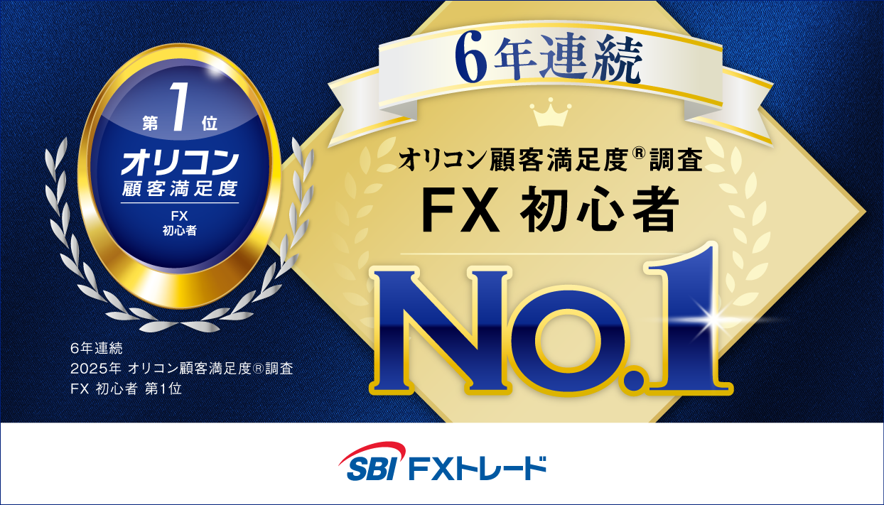 SBI FX TRADE