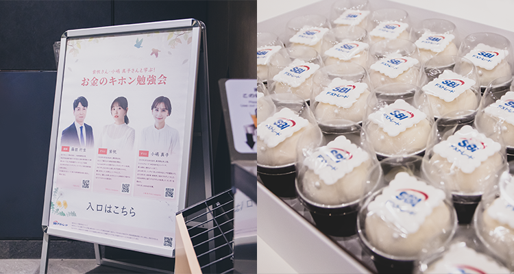 会場入口では三人のポスターがお出迎え　　　　　当社特製カップケーキをご用意